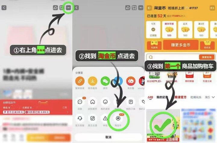 花王超好忦！！3.5/包