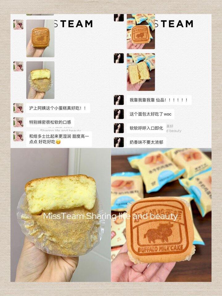 早餐面包我首选沪上阿姨！💰2+