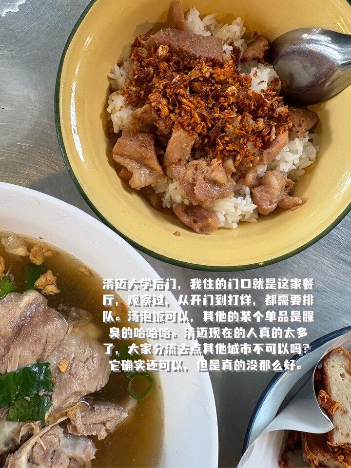 泰国土著带我吃🇹🇭北部城市🇹🇭美食合集（三）