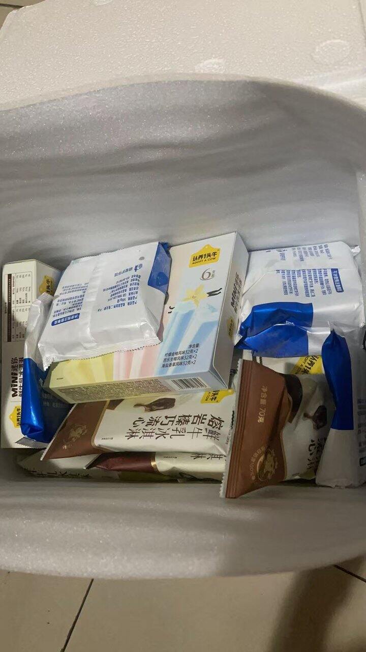 好吃