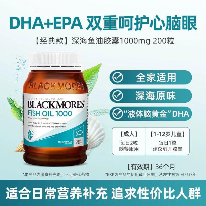 澳佳宝 鱼油✖️400粒💰72，山姆同款124