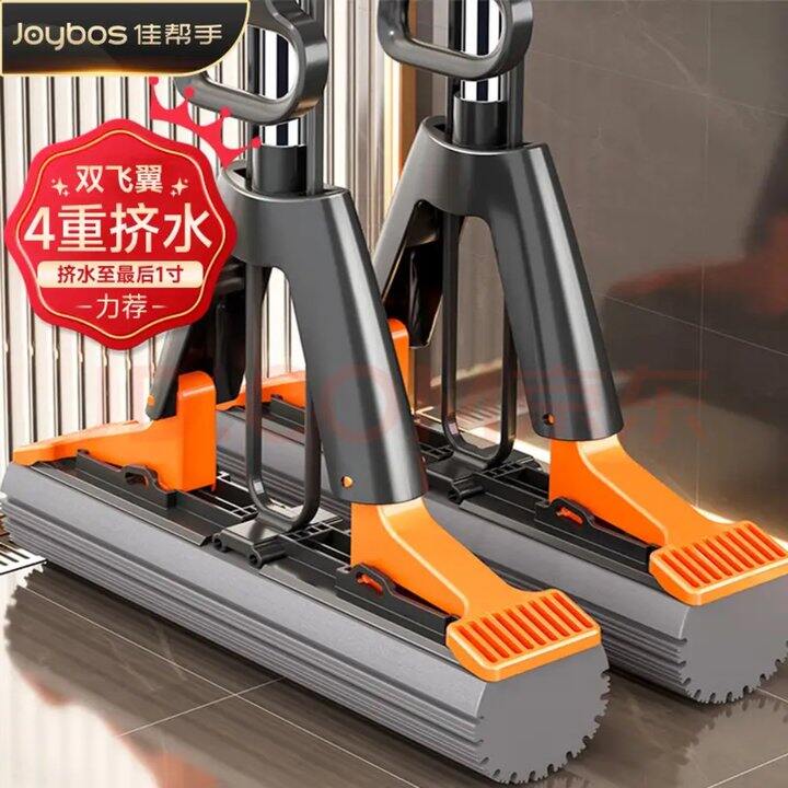 佳帮手 拖把💰6.87元