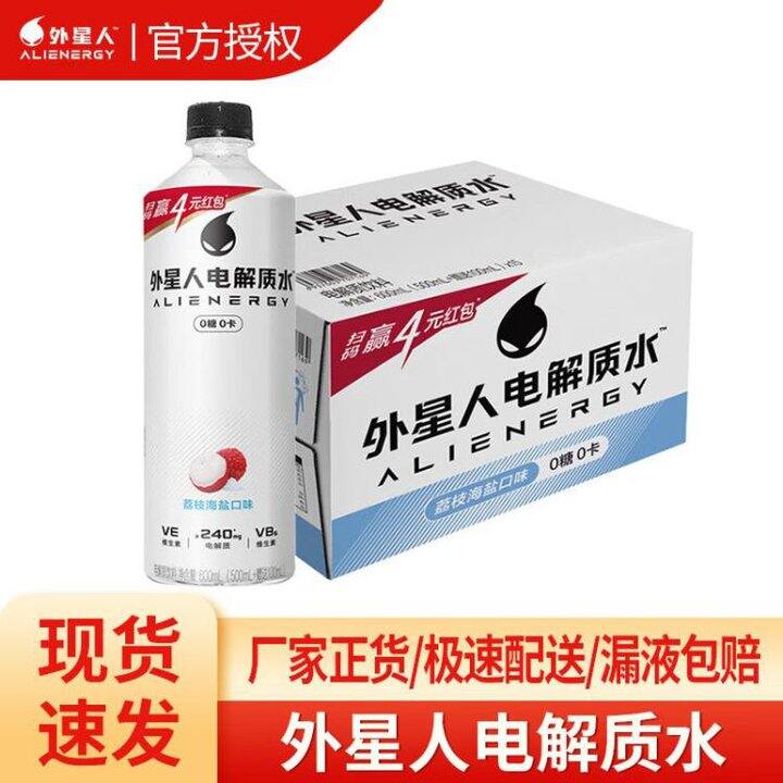 好价，3.7/瓶❗️外星人 电解质水功能饮料600ml