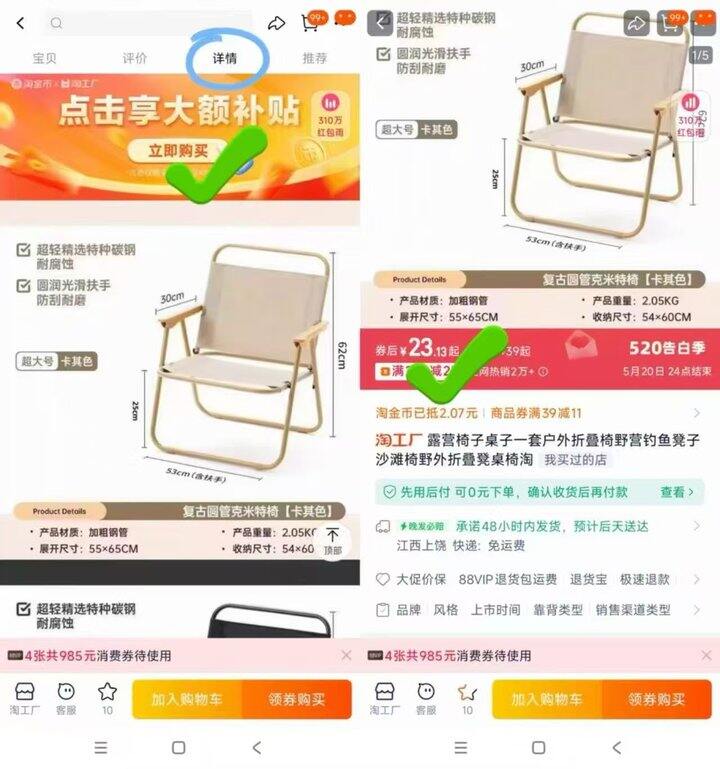 这个椅子质量好