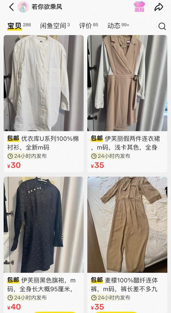 又收拾了一下衣柜