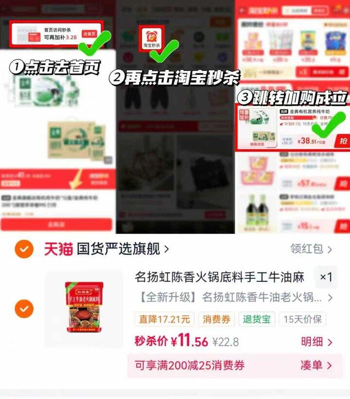 🍲名扬火锅底料