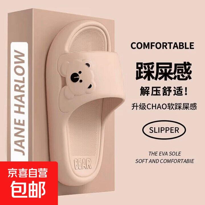 拖鞋买一送一，两双9.9