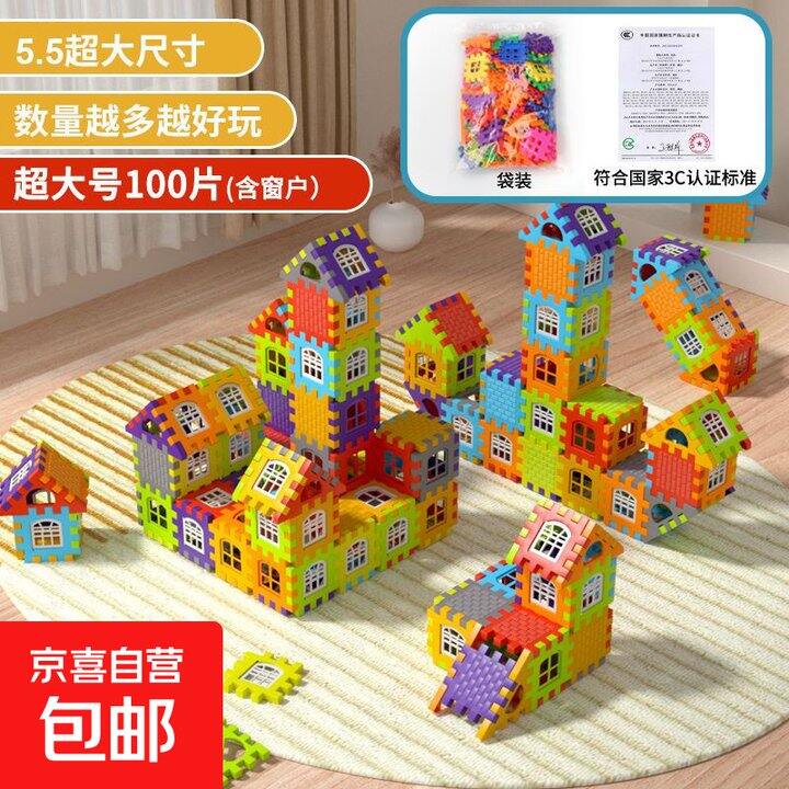 京东积木房子200片11.9