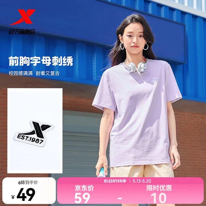 特步，25