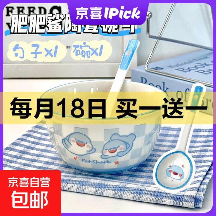 餐具，买一送一！3.9
