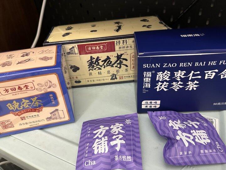 为了睡眠好买的一些茶