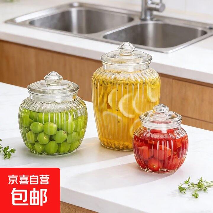玻璃密封罐2个10