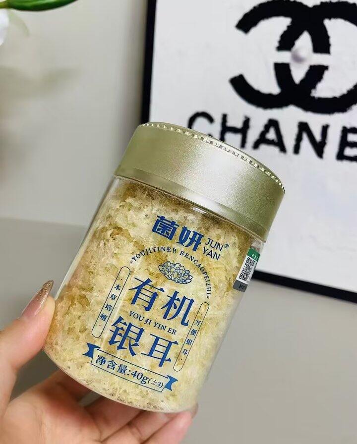 有机银耳