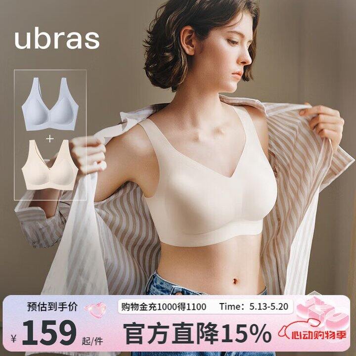 Ubras 女无尺码，47