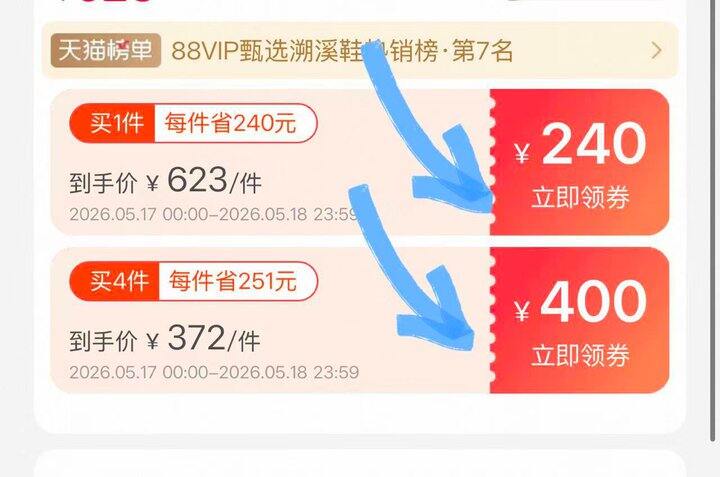 领斐乐两张大鹅圈