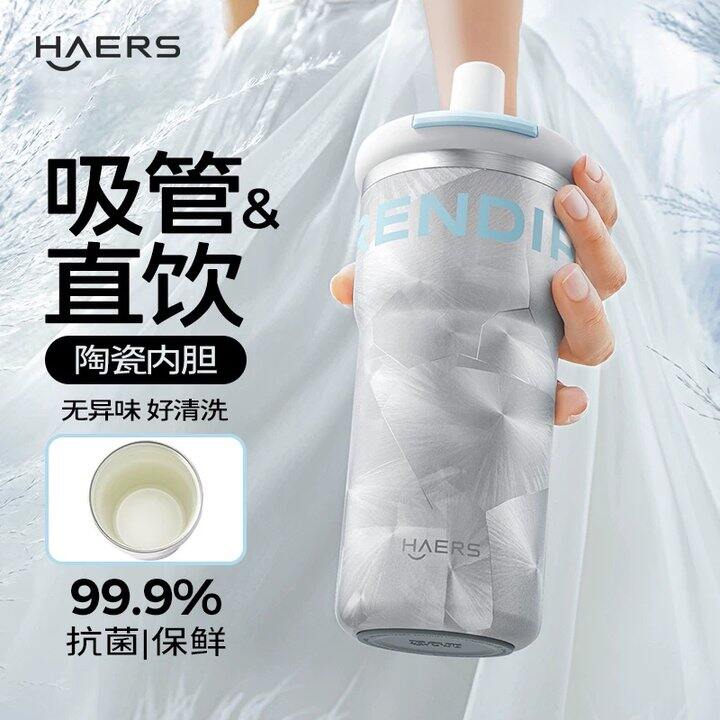 【保温杯】