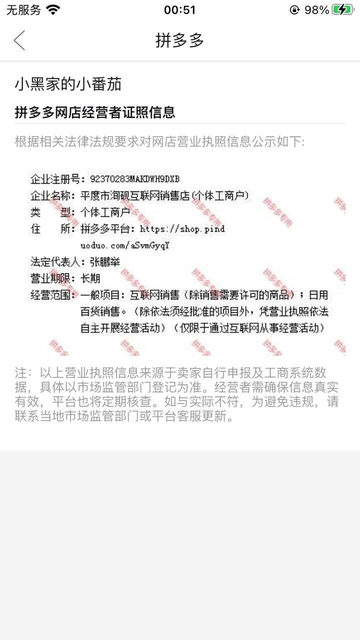 这种我就不会买