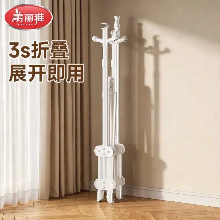美丽雅 可折叠免安装晾衣架1.4m💥99