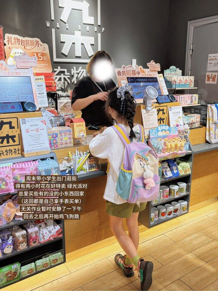 很多个昨天🍦