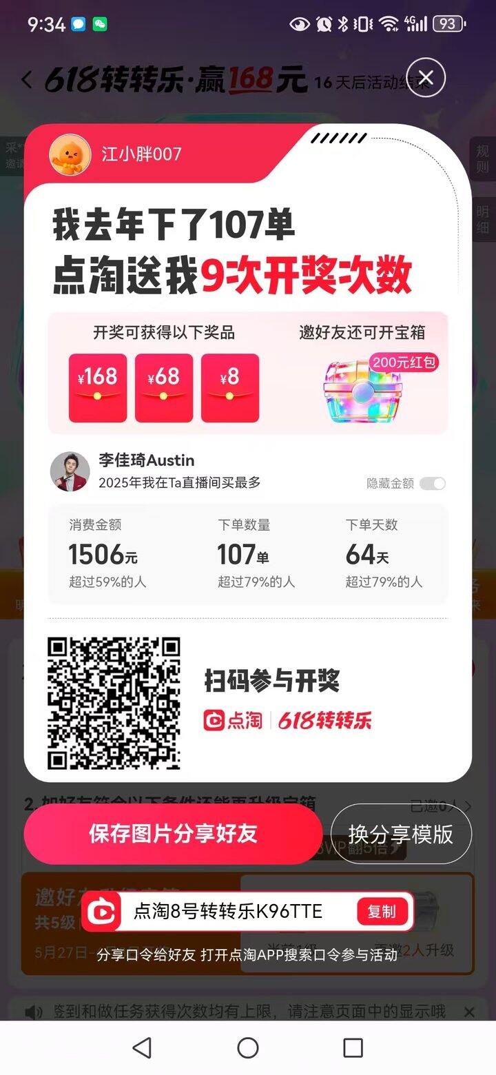求救求救求救！