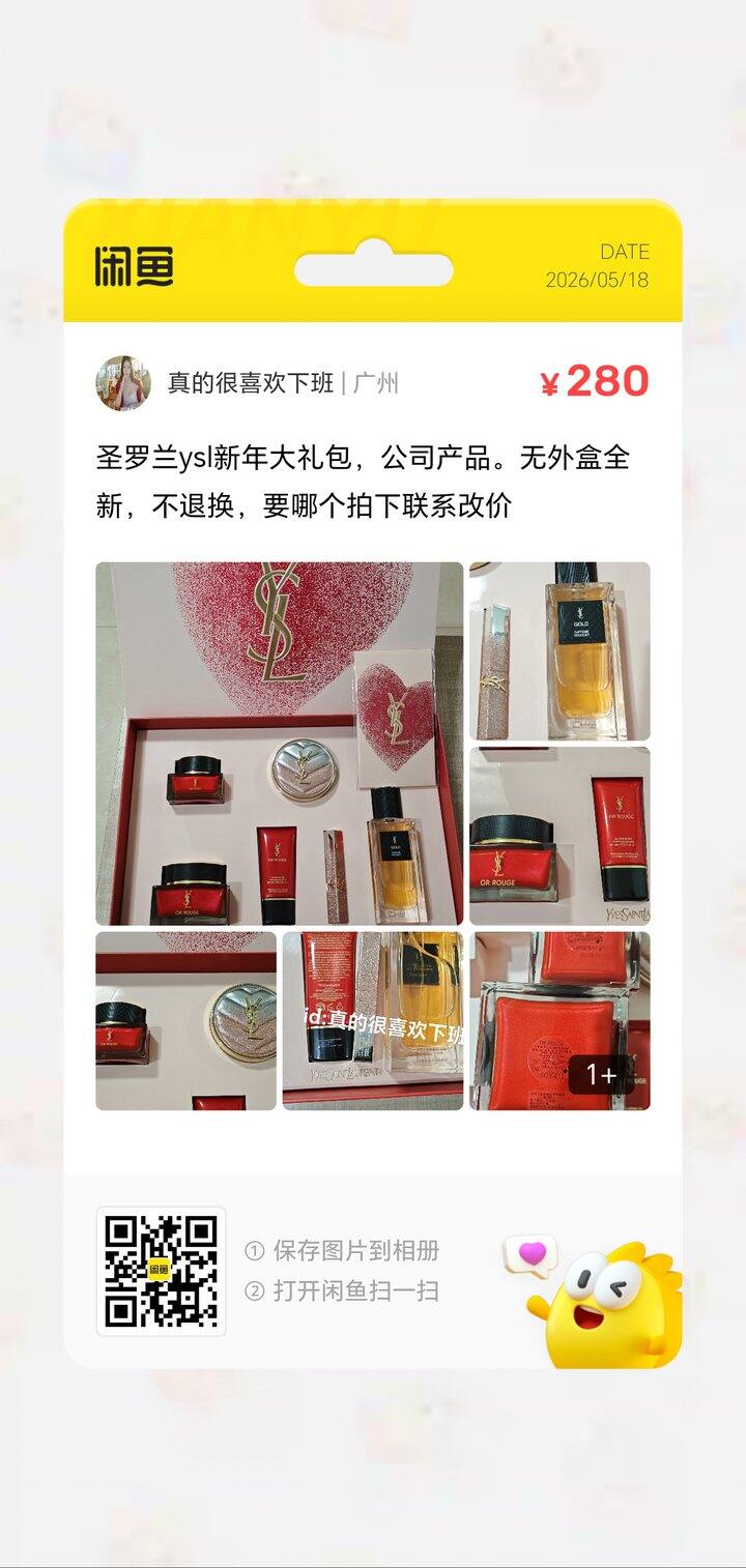 超低价转卖啦，卖掉了不少，还有这些大家看看哦