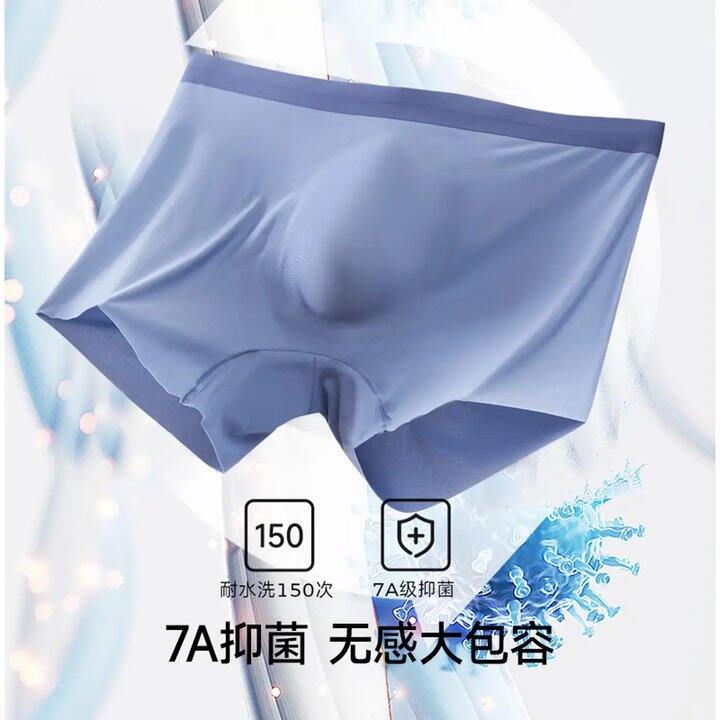 氧心内裤，6.9💰