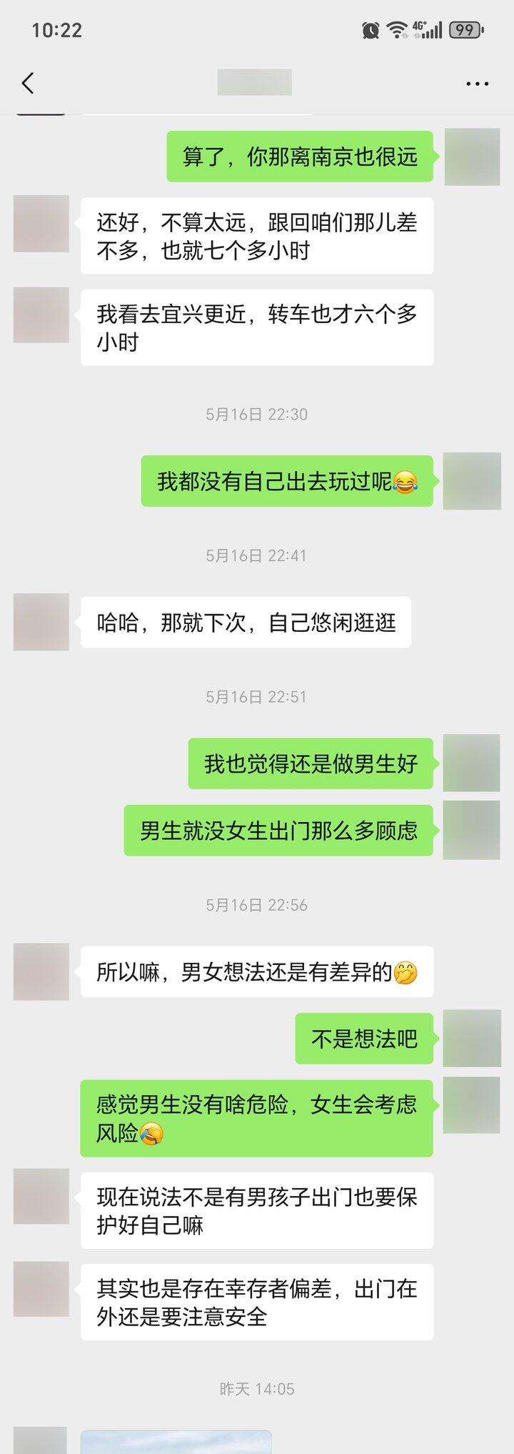 姐妹们，那么后续问题来了