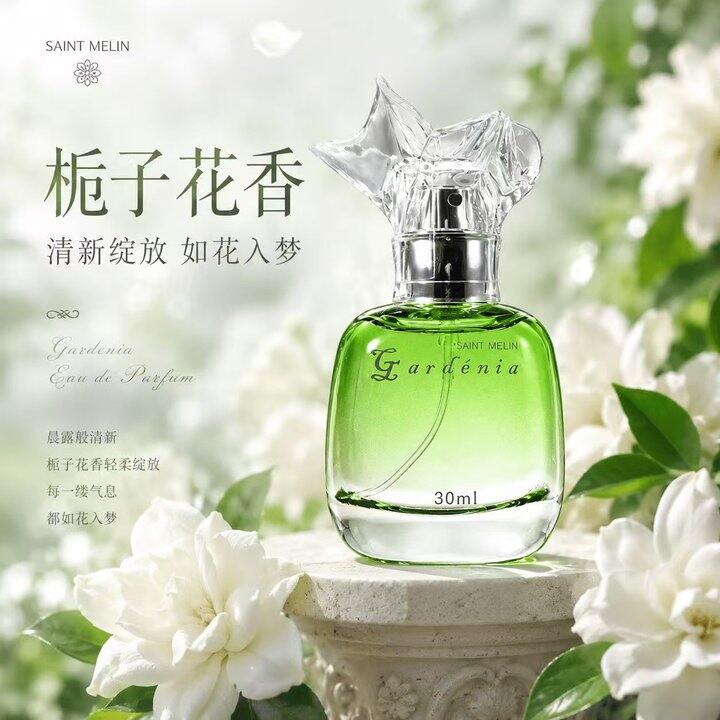 圣美伦 栀子花开女士香水【30ml】
拍下24💰万达专柜200多