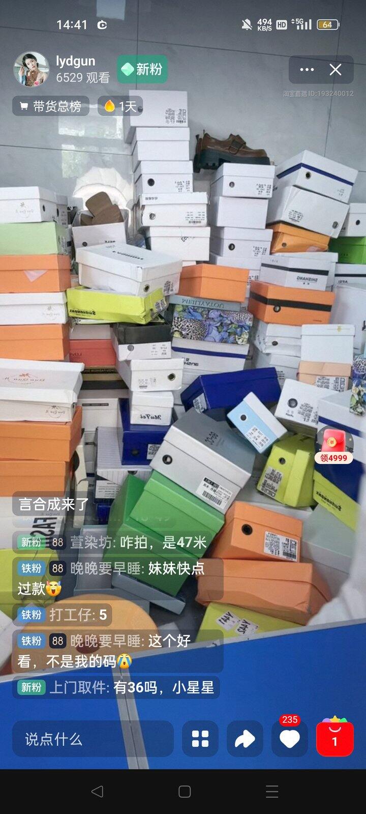 再推荐两个店铺