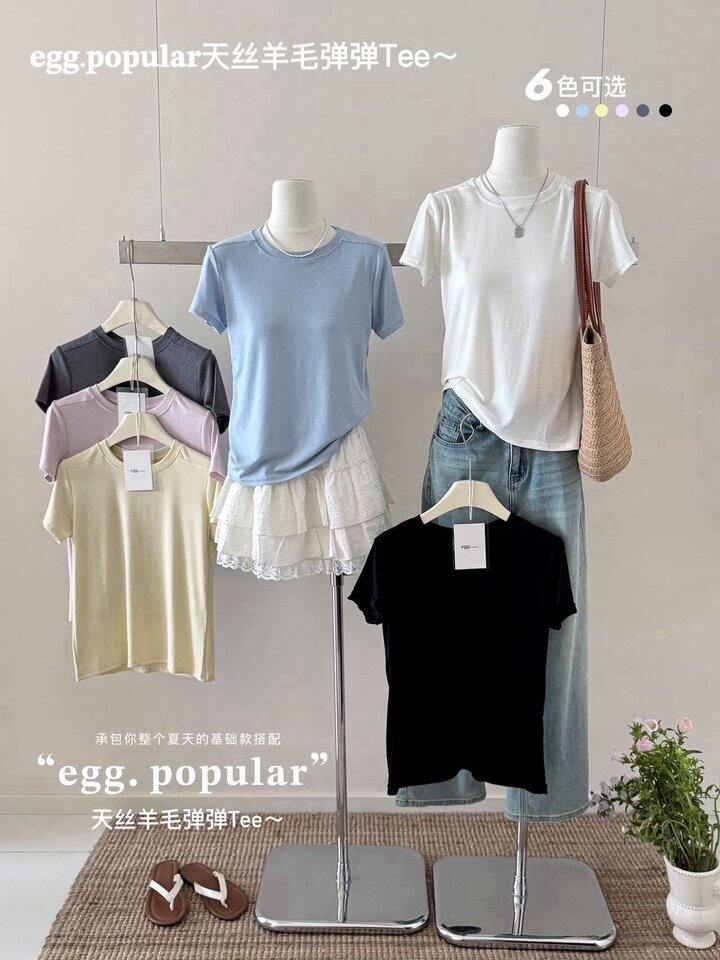 egg天丝羊毛弹弹T！💰29.9