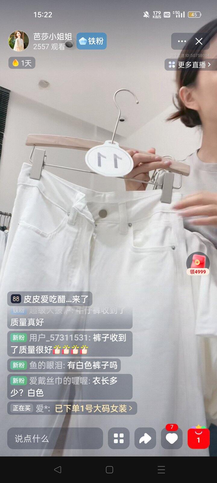 这两个也可以