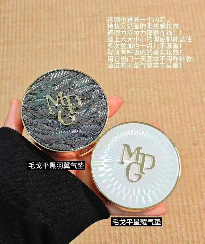 毛戈平黑白羽翼气垫丨143.15/个