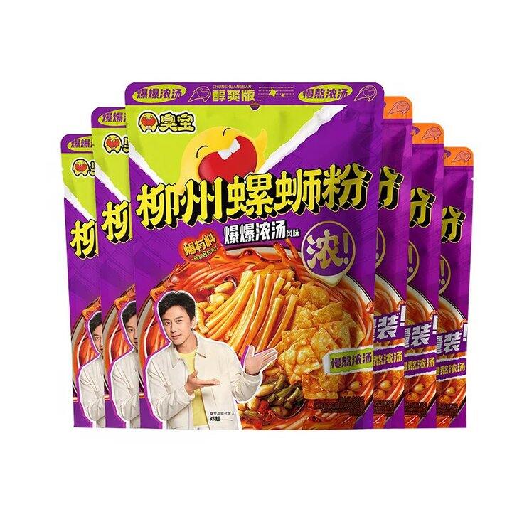 臭宝螺蛳粉爆爆浓汤，4.5/包！