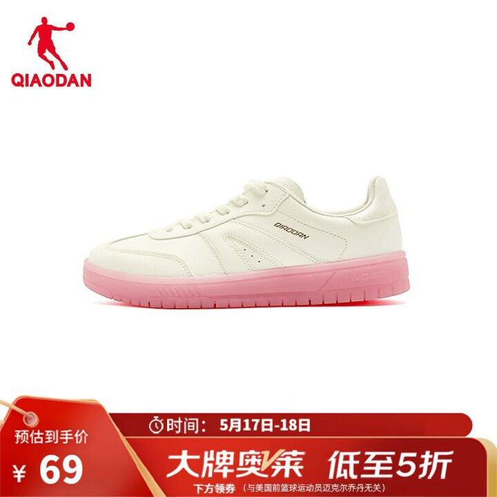 乔丹 彩底休闲运动鞋💰69