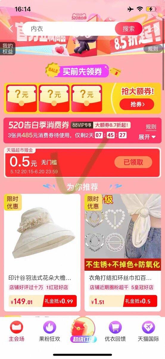 0.5猫超卡