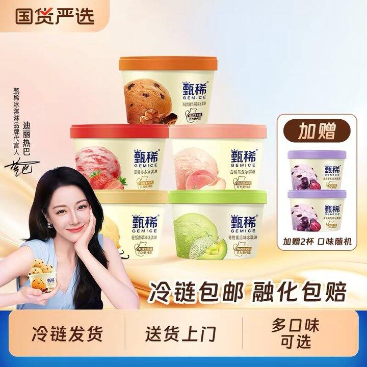 甄稀，4.5💰礼金快！！！上次5分钟