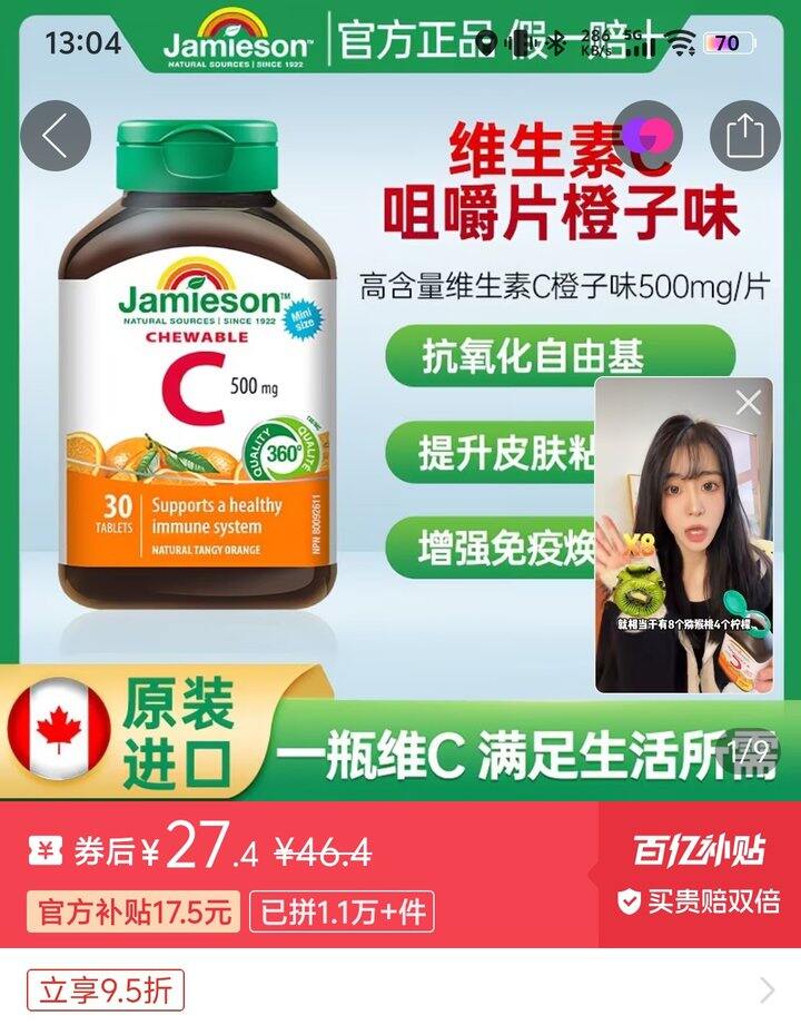 内服真的有用