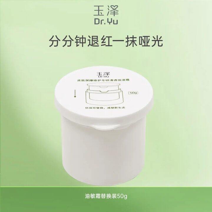 之前一直想买玉泽的宝来