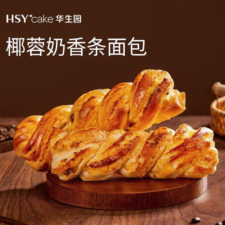 华生园 面包/蛋糕💰15.9元