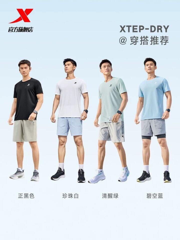 特步速干短袖丨22.7