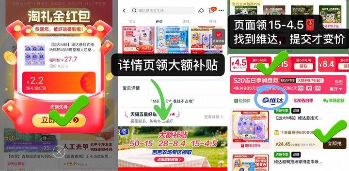 维达棉韧挂抽💰3.3/大提