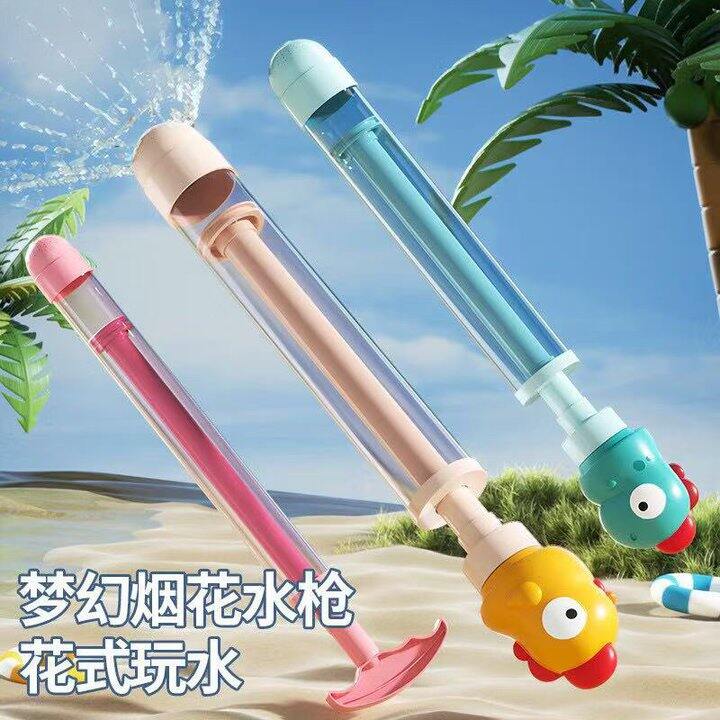 买一送一|儿童烟花水呛🔫