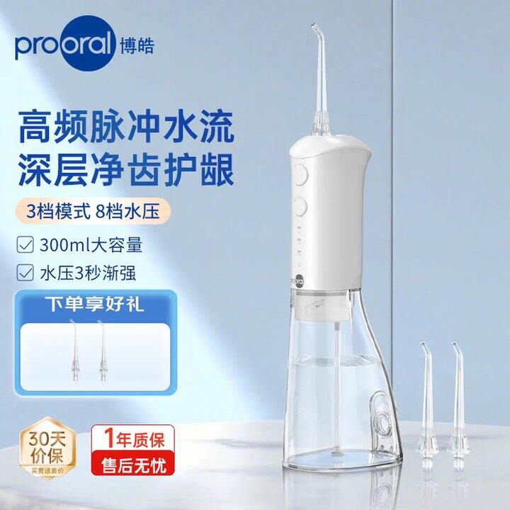博皓 冲牙器，68