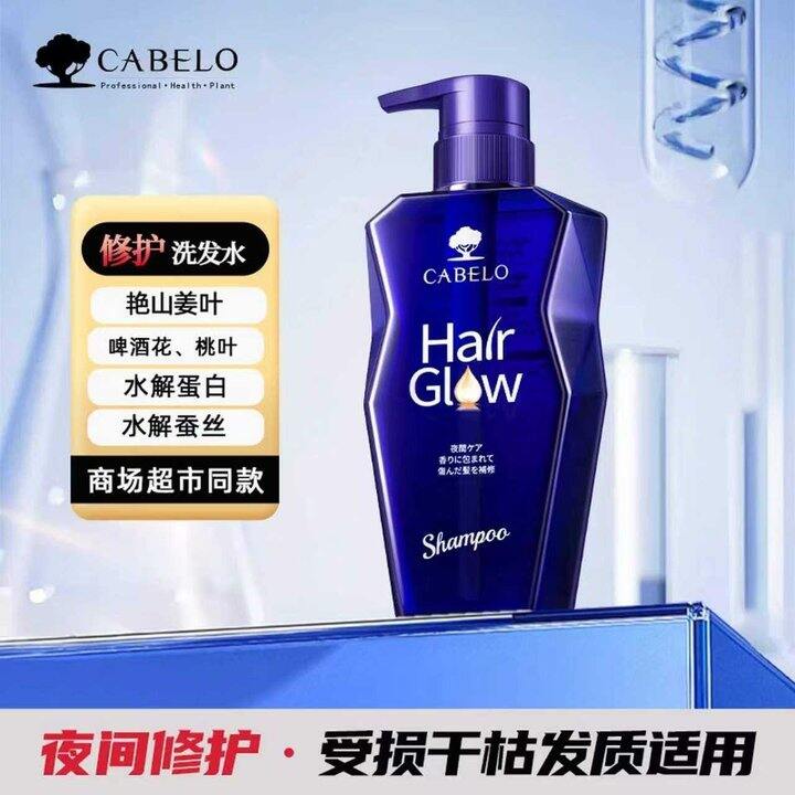 防脱断货王‼️卡蓓诺洗发水💰29，胖东来89一瓶