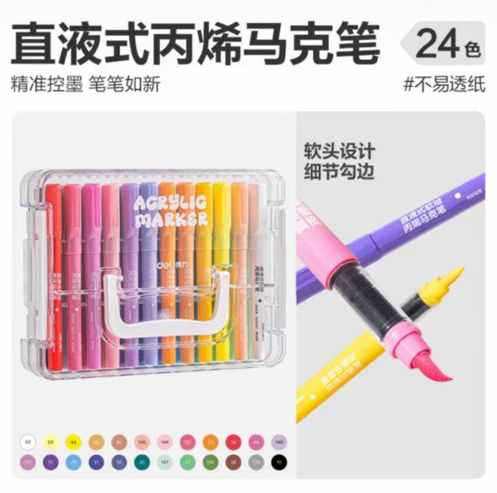 速度！上次秒无的，24