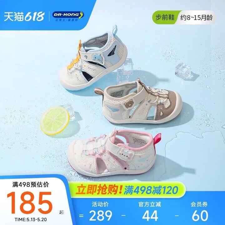 泰兰尼斯💰50，抢礼金