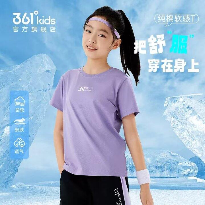 361°男女童短袖T恤，20