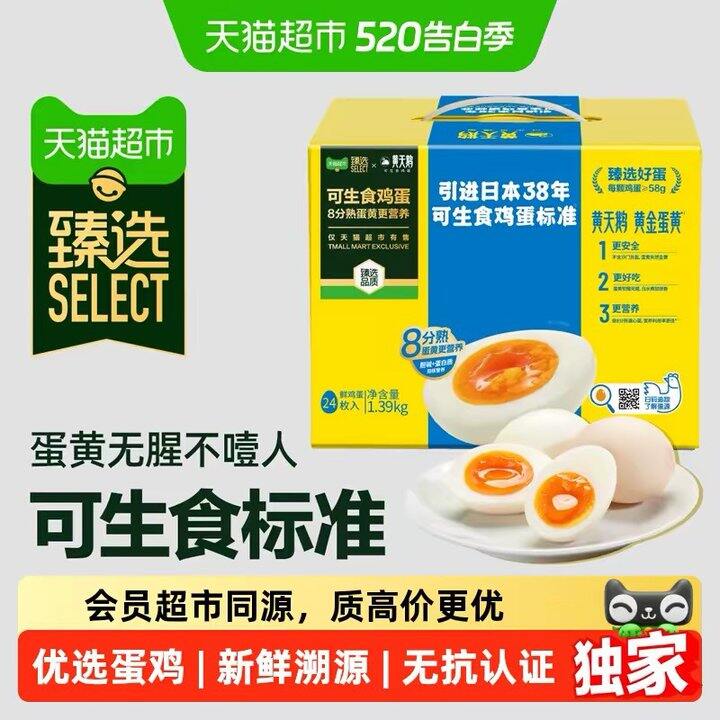 1块钱的黄天鹅，安排‼️
