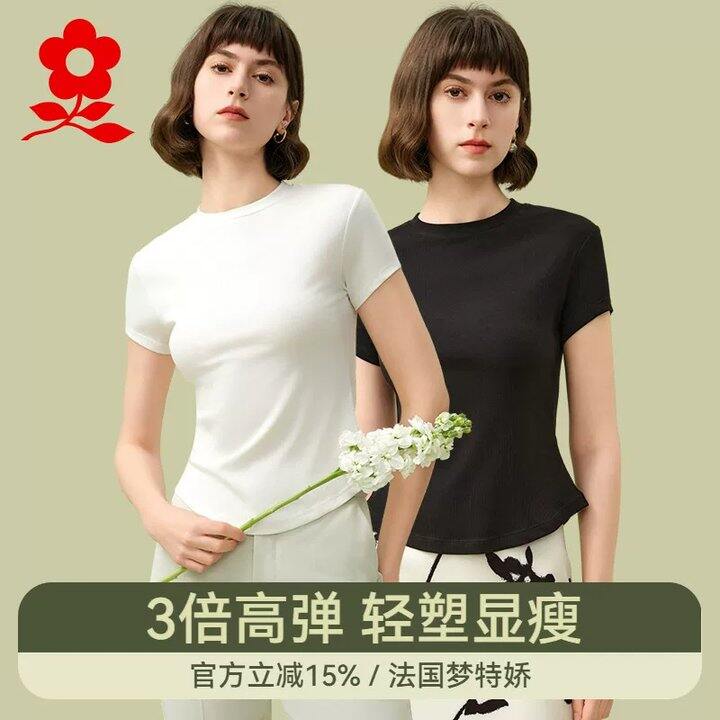 补了‼️梦特娇罗纹坑条短袖T💰29