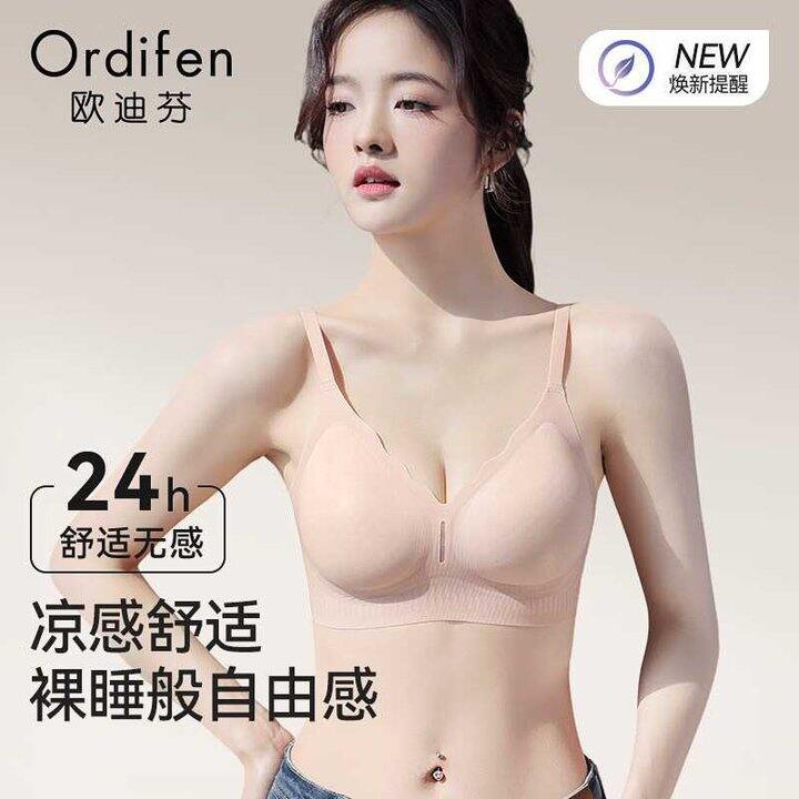 欧迪芬 无痕聚拢无钢圈文胸💰23